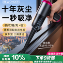 REWONDER【车家宠3用丨暴风吸力】车载吸尘器大吸力无线手持家车两用超长续航铅笔便携紫色桌面吸尘器