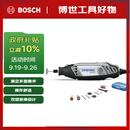 DREMEL3000 N/10 插电式电磨机玉石打磨抛光雕刻工具套装 琢美 博世旗下