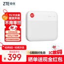 中兴（ZTE）5G随身wifi移动UFI 无线上网卡 5g插卡路由 无限随行车载 笔记本流量卡托 F50/MU300