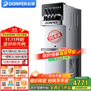东贝(Donper)冰淇淋机商用立式软质冰激凌机全自动三头低噪冰激凌甜筒圣代机汉堡店咖啡店奶茶店设备 7天免洗|一键解冻|【大屏低噪款KFX720】