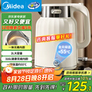 美的（Midea）电热水壶恒温烧水壶自动断电保温一体2L大容量母婴级316L不锈钢无缝一体内胆自动断电 SH58-Q
