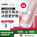 Ulike  Air4蓝宝石冰点脱毛仪去小胡子刮毛刀剃毛器美容仪生日礼物 七夕礼物送女友 