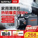 亿力高压洗车机4350C 1400W家用清洗机高压洗车水枪洗车机高压洗车泵