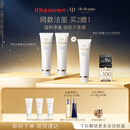肌肤之钥（CPB）净采洁面膏125mL*2(清爽型)清爽净澈生日礼物送女友