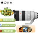 索尼（SONY）SEL70200GM2二代全画幅远摄变焦G大师镜头 大三元FE70-200mmF2.8GM II  70200二代滤镜防护套装