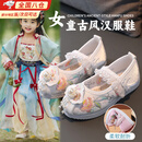 TKHE女童汉服鞋子古装中国风古风演出舞蹈表演鞋老北京布鞋儿童绣花鞋 女童中国风汉服鞋【白色】 34 码鞋内长21.5cm【推荐9-10岁】