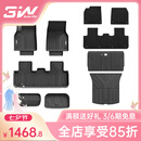 3W适用于特斯拉焕新版ModelY专用TPE汽车脚垫25款标准六件套