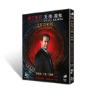 罗伯特兰登三部曲蓝光碟但丁密码+天使与魔鬼+达芬奇密码正版 标准