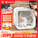 鳥語花香宠物烘干箱御风H5猫咪全自动狗狗洗澡吹风烘干机家用吹水机