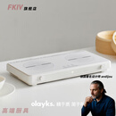 GIOIO日本进口品质高端IH双灶电磁炉大功率多功能火锅炒菜一体陶白色电磁炉 IH/双灶电磁炉-陶白色