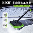 KLCB苛力洗车专用拖把可拆卸三节式180°弯杆雪尼尔软毛不伤车漆 弯杆180°折叠洗车拖把