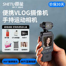 摄徒（SHETU）运动相机数码摄像机便携式vlog拍录一体专业手持相机高清随身户外骑行胸口小型摄影机录音记录仪 DV01【可旋转镜头 手机wifi互联】记录仪 套餐四【128G】