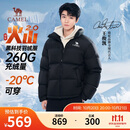 骆驼火山羽绒服2.0王俊凯同款【王者凯甲】男士加厚抗寒保暖外套冬季