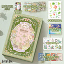 静谧花园：一本治愈时光的轻填色书