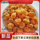 事思湖北恩施巴东土特产干土豆坨坨干洋芋果果农家纯手工太阳晒干干货 园形整个500g