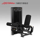 LIFEFITNESS力健综合训练器腿部伸展/弯曲训练器健身房同款OP-LCE(SF)
