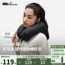 蕉下（beneunder）充气枕头户外露营旅行U型护颈枕便携式出行全支撑护脖充气枕LC612