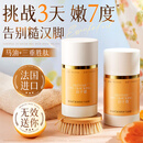 维特丝马油棒脚裂膏脚后跟干裂起硬皮足跟开裂防裂膏补水保湿修护皲裂膏