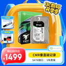 希捷（SEAGATE）企业级硬盘 8TB 256MB 7200RPM CMR垂直 SATA 希捷银河Exos 7E10系列 服务器硬盘ST8000NM017B