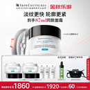 修丽可AGE面霜48ml 护肤品玻色因抗糖抗皱抗老紧致七夕礼物送女友