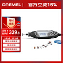 DREMEL3000 N/10 插电式电磨机玉石打磨抛光雕刻工具套装 琢美 博世旗下