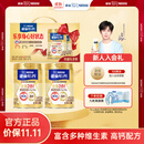 雀巢（Nestle） 奶粉成人中老年奶粉怡养高钙低GI送礼送父母送长辈 送礼 金装2合1配方奶粉700*2礼盒装
