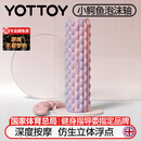 yottoy泡沫轴实心狼牙棒按摩滚轴肌肉放松瘦腿神器瑜伽柱 落霞粉