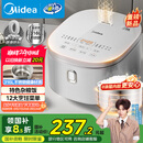 美的（Midea）电饭煲 0涂层电饭锅4升 316L不锈钢内胆3-4人家用多功能无涂层微压智能预约MB-RE476S