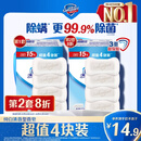 舒肤佳香皂 纯白清香4块皂 99.9%除菌 洗澡沐浴皂肥皂 新旧包装随机
