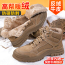 俊步（JUNBU）劳保鞋男士冬季高帮棉鞋钢包头防砸防刺穿轻便安全工作鞋3115 42