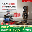 佑美【新品】水磁双阻划船机自发电飞梭智能划船器家用健身房折叠R7 自发电-支持鸿蒙智联-专利折叠