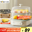 小熊（Bear）煮蛋器 蒸蛋器 双层家用迷你小蒸锅 早餐神器 鸡蛋羹自动断电防干烧家用小型一人用 ZDQ-E12N1