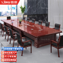 信京会议桌长桌长方形油漆大型桌椅组合4000*1600*760mm含14椅E0级