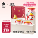 babycare儿童餐具宝宝辅食碗家用多功能防摔婴儿保温餐盘套装礼盒6件 送礼