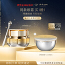 肌肤之钥（CPB）【达人专享】4D精雕眼霜15ml紧致淡纹生日礼物送女友
