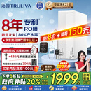 沁园（TRULIVA）净水器双子芯1200G初始流速体验 8年RO过滤器 厨房台下家用直饮一体机 七夕礼物UR-S61076国家补贴