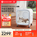 霍曼宠物智能烘干箱猫咪烘干机狗狗吹风机宠物吹水机PD80Pro