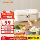 九阳（Joyoung）电热饭盒加热饭盒神器上班族办公室插电饭盒316L母婴级材质便当盒F09H-FH100