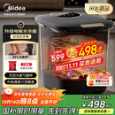 美的（Midea）泡脚桶足浴盆电解水杀菌加热自动按摩洗脚盆生日礼物送男女友长辈 ZL312海岩灰