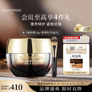 毛戈平奢华鱼子酱面膜30g涂抹面膜补水抗皱紧致修护保湿七夕情人节礼物