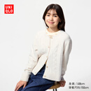 优衣库童装女童souffle yarn舒芙蕾开衫长袖毛衣外套新款478173 01 乳白色 160