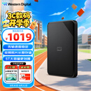 西部数据（WD）5TB 移动硬盘 USB3.0 SE系列 2.5英寸 机械硬盘 笔记本电脑外接 外置存储办公 大容量家庭存储