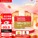 闪迪（SanDisk）128GB TF(MicroSD)内存卡 4K极速金卡A2 V30 U3行车记录仪 运动相机无人机 监控存储卡 读190MB/s