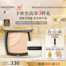 毛戈平光感柔纱凝颜小金扇粉饼801白皙色11.5g粉饼定妆补妆修容生日礼物