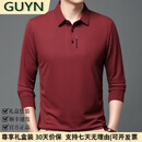 GUYN轻奢男装品牌男士长袖体恤衫2025春季中青年宽松翻领POLO衫男 紫红色 紫红色 M