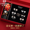 纪思梵（CHEESEFAN）轻奢一周耳钉女生耳环耳坠耳饰珠宝首饰七夕情人节生日礼物送女友 熠熠星辉玫瑰金色A款(当日/次日达)