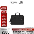 途明（TUMI）GEN 4.3 CORE商务公文包多功能出差通勤手提包电脑包 礼物