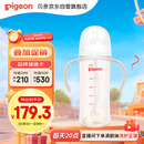 贝亲（Pigeon）自然离乳 PPSU重力球吸管双把手奶瓶 330mL 12月+ AA253