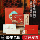 百年紫禁城 绸缎珍邮册 纪念故宫博物院100周年 百枚馆藏文物邮票