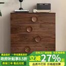 印青春实木斗柜北美黑胡桃木斗柜卧室收纳柜储物家具边柜靠墙小型四斗柜 北美黑胡桃木四斗柜90*46*95cm 无辅材